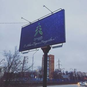 Рекламный баннер «С Рождеством» - пример работы компании Антанта