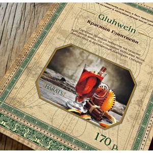 Дизайн меню «Gluhwein» - пример работы компании Антанта