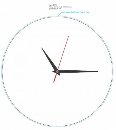 Часы настенные стеклянные Time Wheel - места нанесения