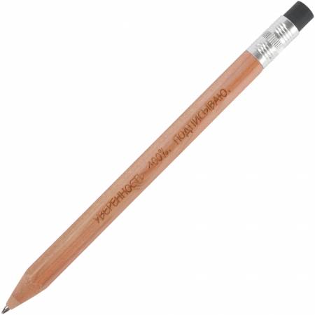 Набор Woody All: авторучка и механический карандаш