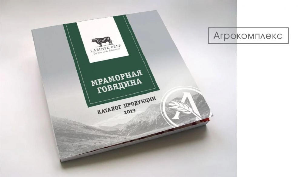 `Агрокомплекс` - пример работы компании Антанта